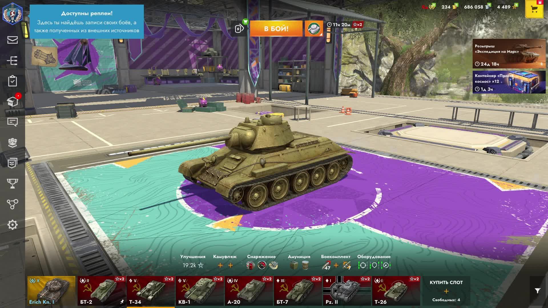 Tanks Blitz