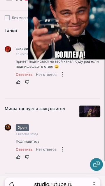 Огромное спасибо