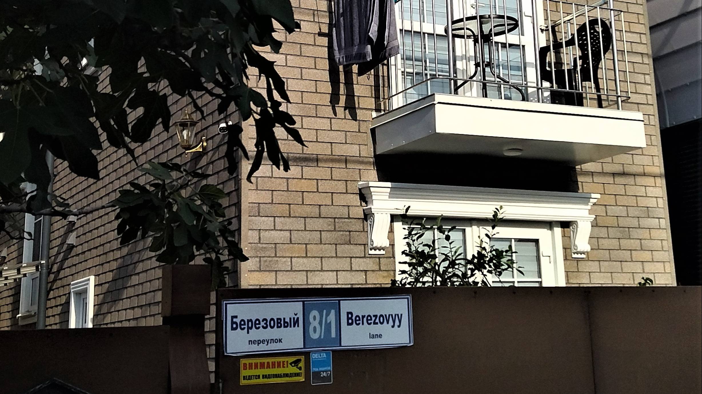 Гостевой дом 