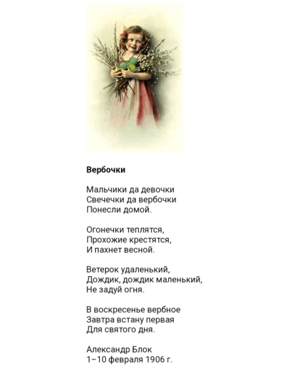(3 часть) др мамы