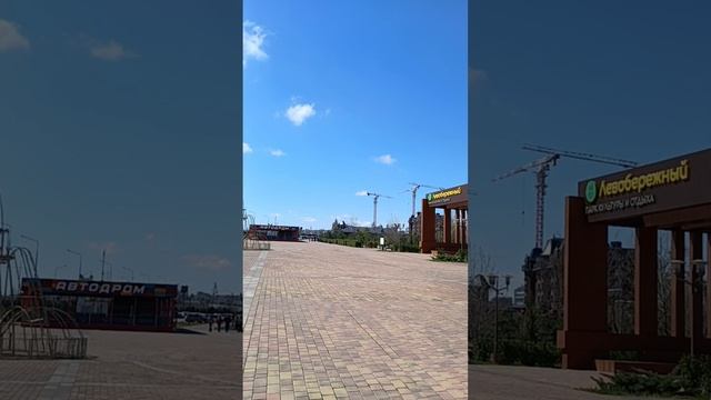 ""Rostov_on_Don""Ростов _на_Дону"