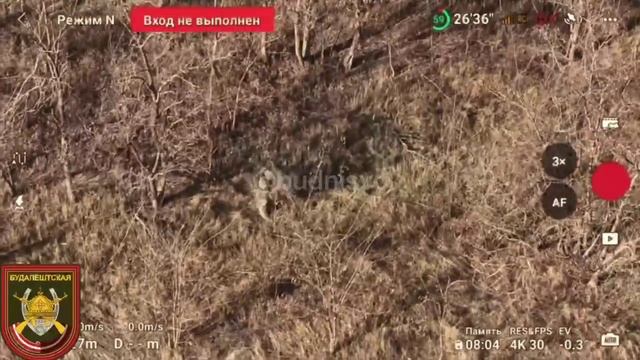 Южно-Донецкое направление