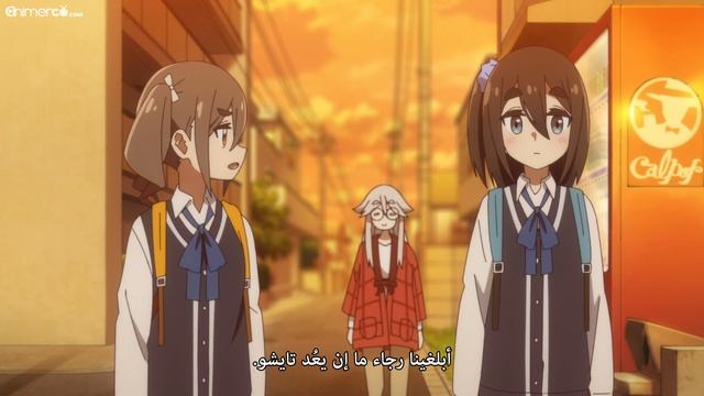 [Animerco.com] MWA - 01