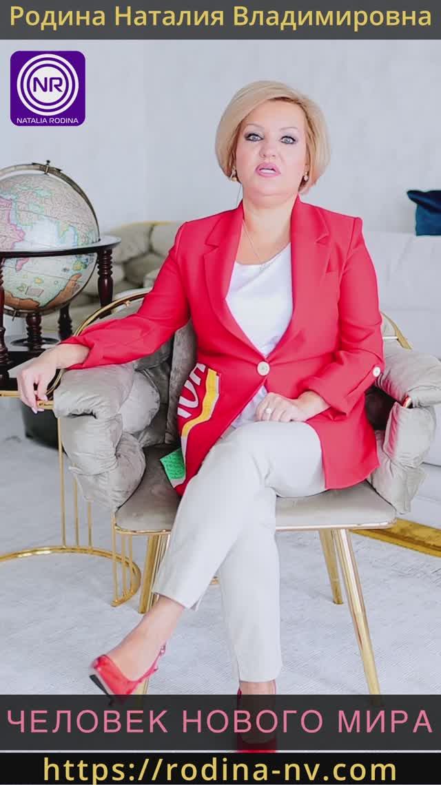 ЧЕЛОВЕК НОВОГО МИРА #Shorts #новаячастота#высокиевибрации#управлениесобой