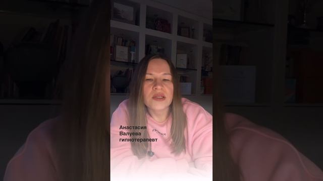 🟣10 маркеров показывают, что вы жестки к себе☝️ / гипнотерапевт Анастасия Валуева