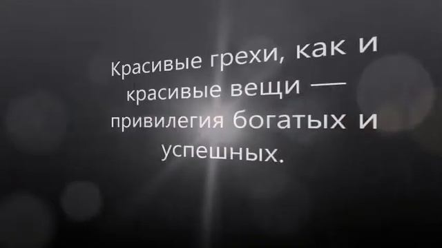 Минутный буктрейлер "Портрет Дориана Грея"