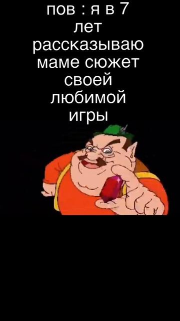 жиза