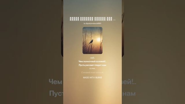 Пусть рассвет глядит нам в очи... на стихи А Блока музыкальная композиция от DJ KON TAKTS!