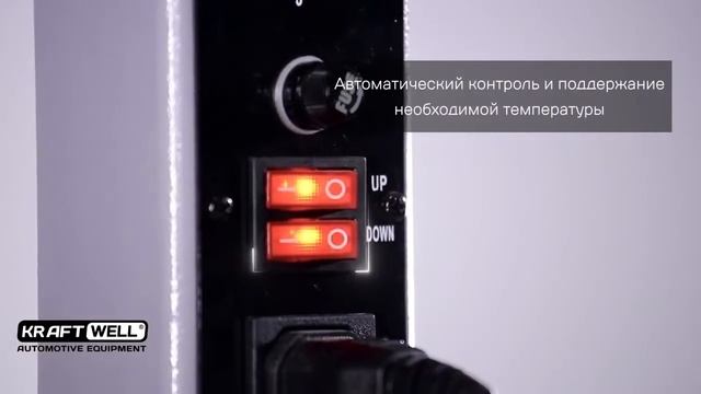 Вулканизатор настольный с ручным прижимом KRW18VL