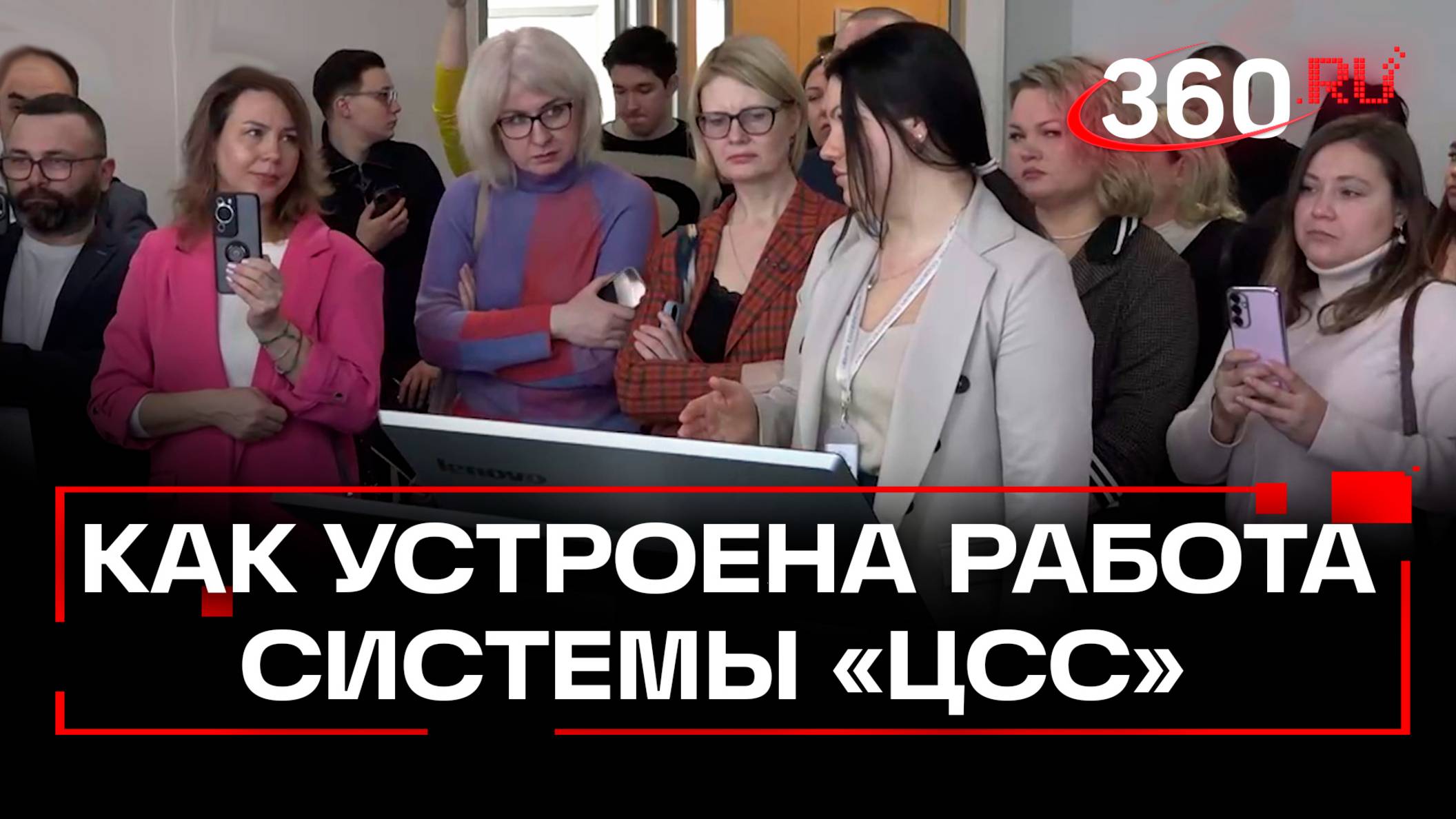 Центр содействия строительству Московской области продемонстрировал свои лучшие практики