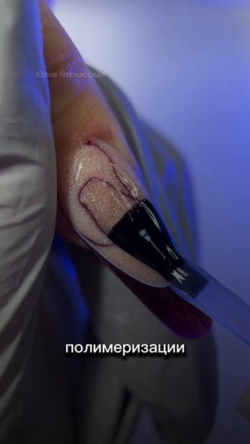 СТИЛЬНЫЙ ДИЗАЙН ПОЛУЧИЛСЯ?💕🩷 #арт #nails #дизайнногтей #идеиманикюра #френч #креатив #nailart