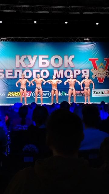 Соревнования по бодибилдингу. 1 видео.