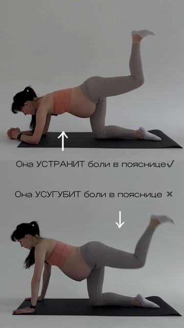 При болях в пояснице | упражнение при болях в спине #shorts