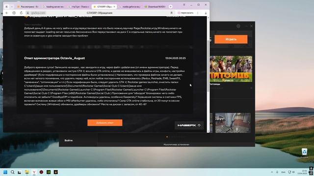 Desktop 2025.04.13 - 22.51.55.01
