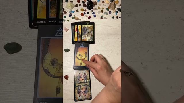 ЧТО У НЕГО С ДРУГОЙ?