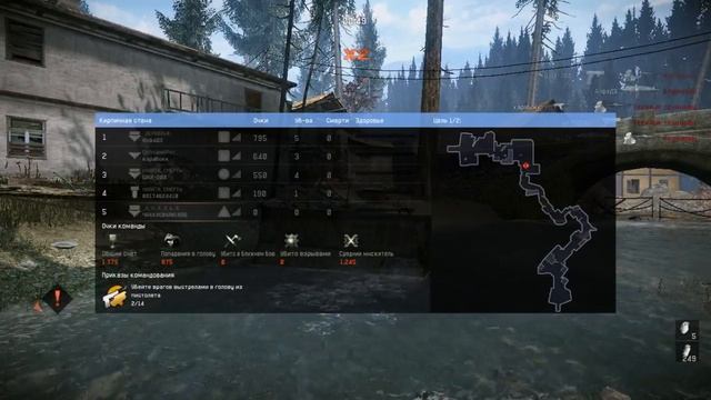 Warface Лаги