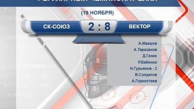 Программа "Овертайм" от 21.11.2022