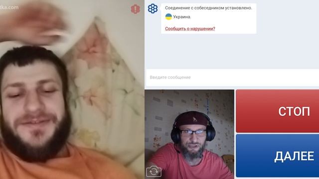 Оказалось "Вырусь" он, а не "окраинец".