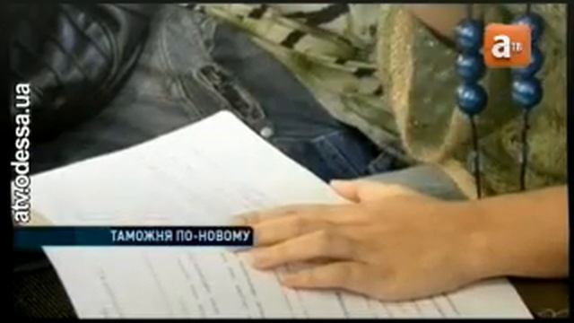 С нового года таможня будет работать по-новому