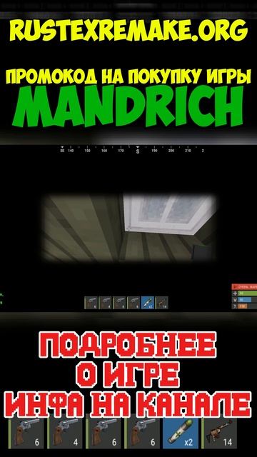 НАС ВЗРЫВАЮТ БОБОВКОЙ #rustexremake #раст #rust #rustme #растми #rustex