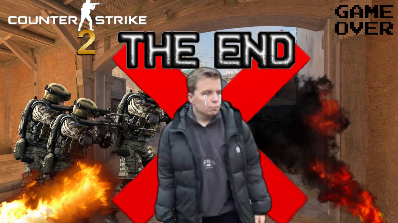 КОНЕЦ ШОУ "ОБЩЕНИЕ С ЛЮДЬМИ В ИГРЕ "Counter-Strike 2 "" ! МЫ ЗАКРЫВАЕМ ПРОЕКТ ! 😱