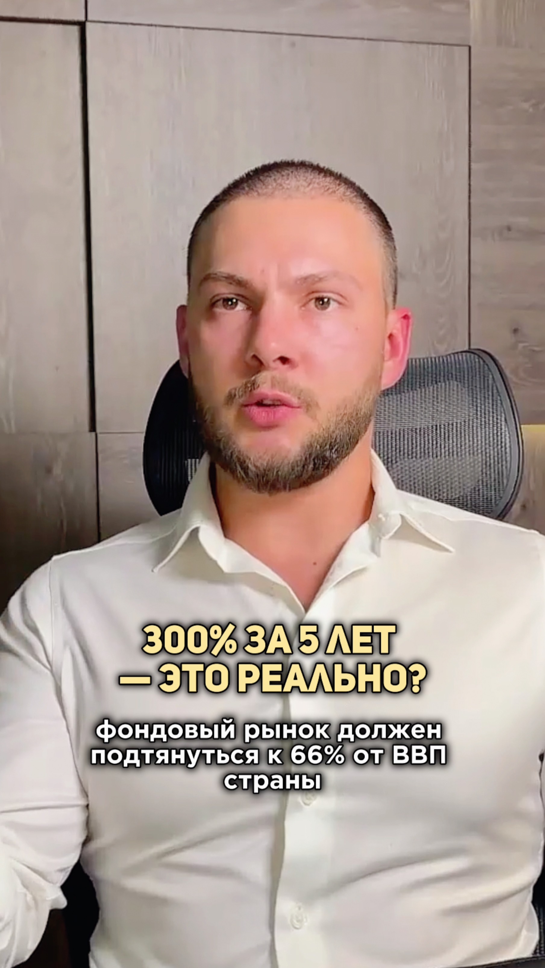 🔥Разбор стратегии формирования капитала 3-5-10 млн₽ в комментариях 👉🏻