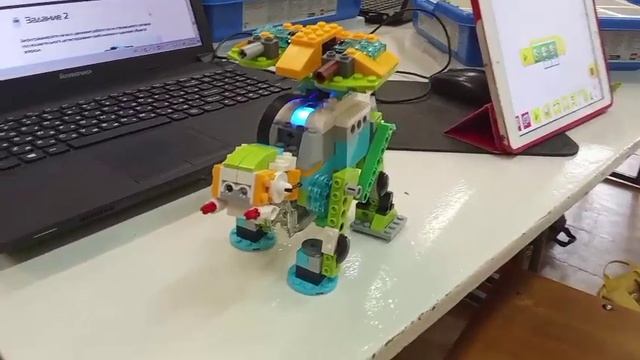 LEGO WEDY 2.0