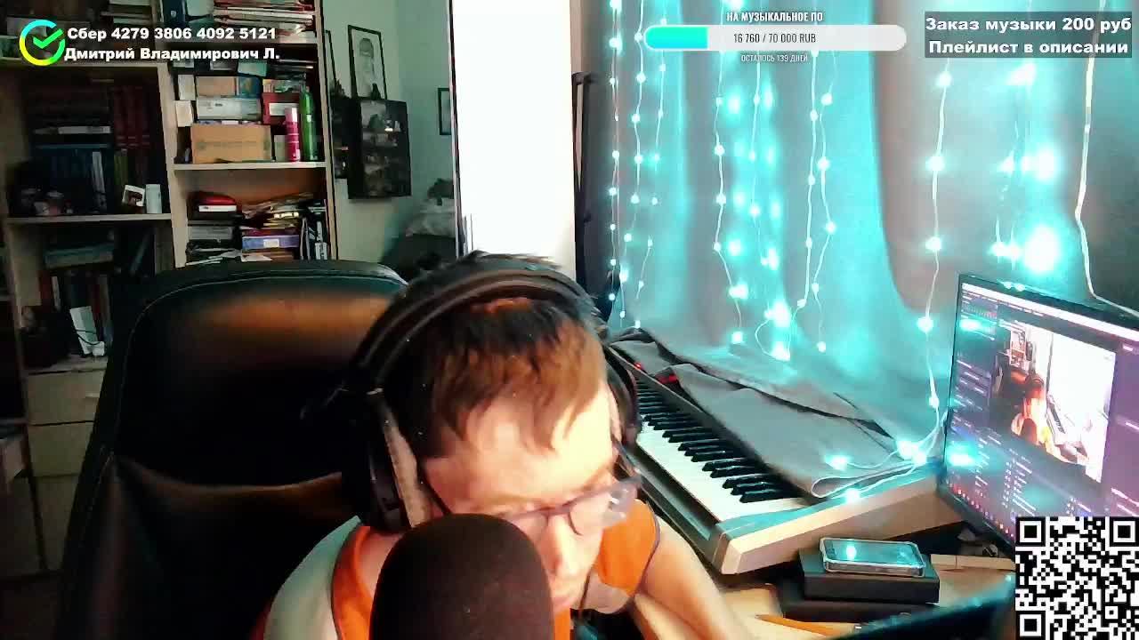 Музыкальный стрим играю на синтезаторе. 13.04.2025