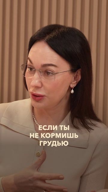 Хочешь счастливого и умного ребенка – начни с грудного вскармливания! 
Полный подкаст на канале.