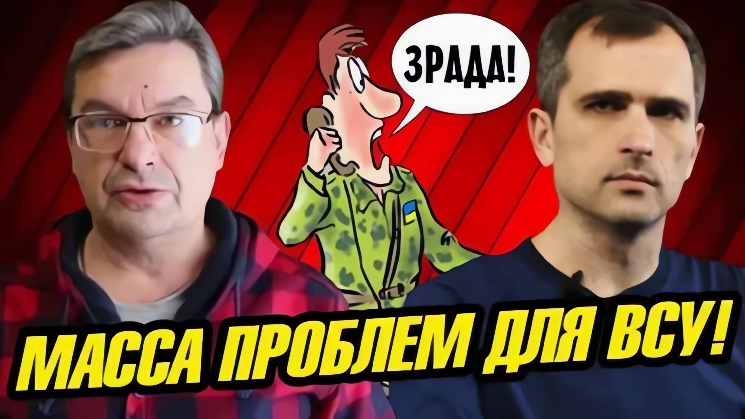 ВЕЧЕРНЯЯ СВОДКА С ФРОНТА НА 13.04.2025!