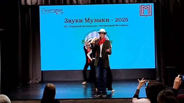 Фестиваль Звуки Музыки_2025.mp4