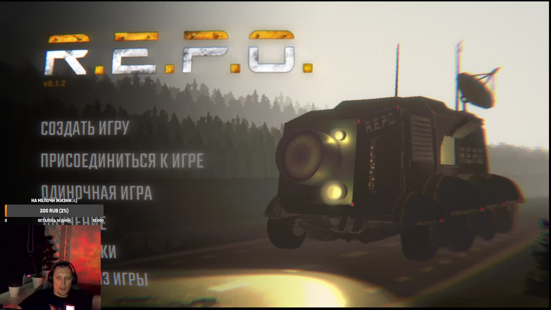 R.E.P.O | #11 | издеваемся над Лесей))