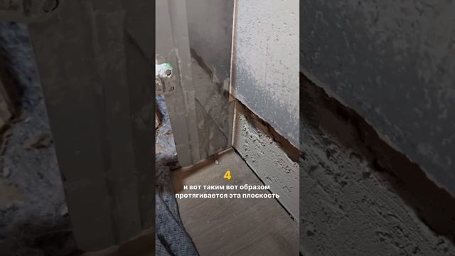 Учти это, если хочешь сделать ремонт быстро ⤵️