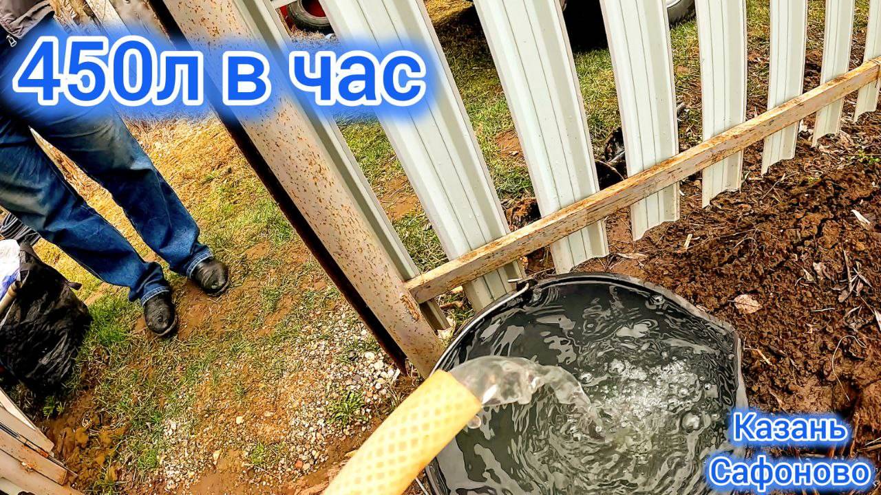 Скважина с малым дебитом за час выдает больше воды чем колодец в сутки