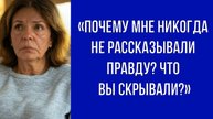 Дочь вернулась спустя 20 лет — и раскрыла семейную тайну