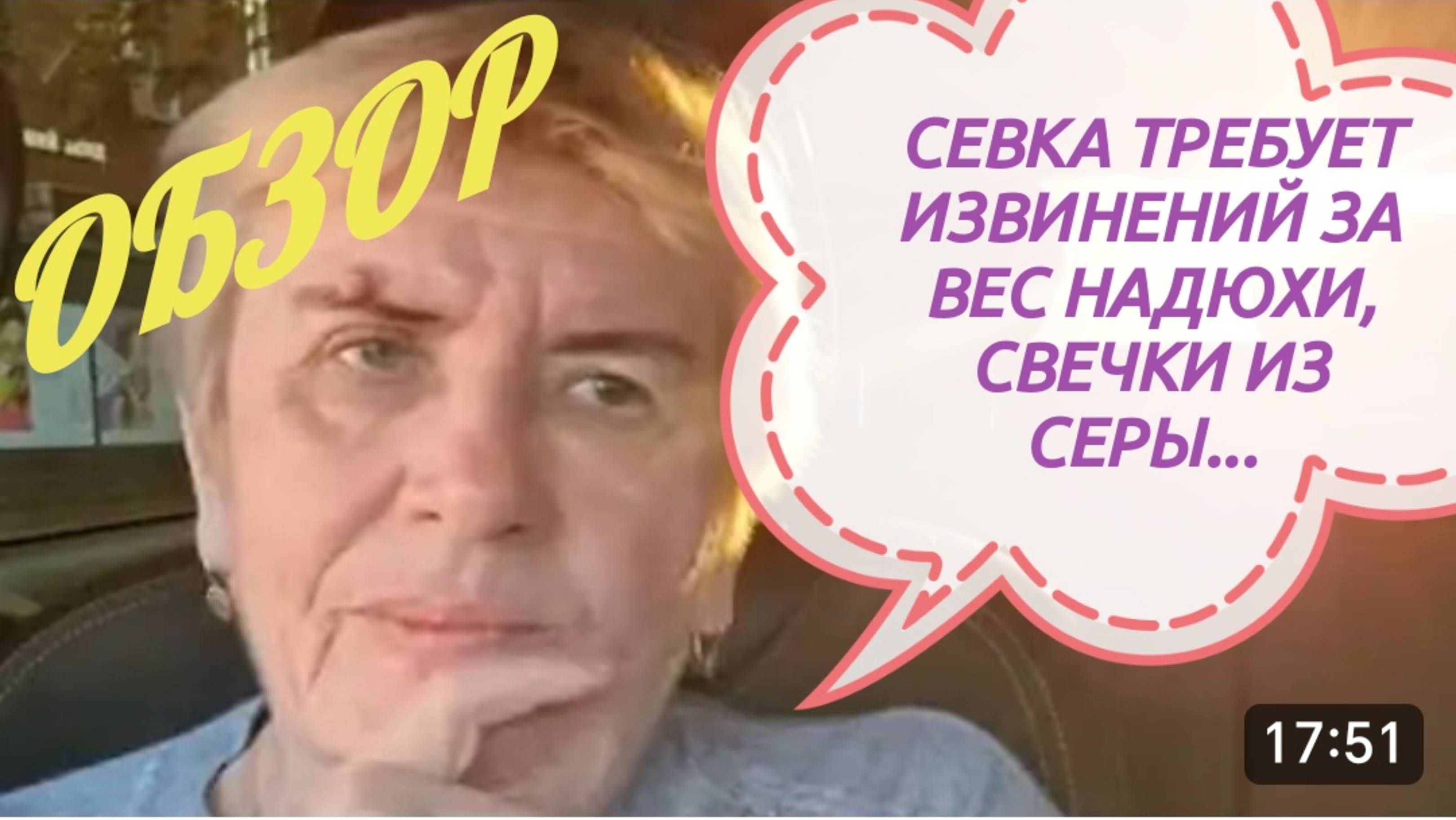 САМВЕЛ АДАМЯН, СВЕРШИЛОСЬ!!! НАДЬКА ВСТАЛА НА ВЕСЫ!!!
