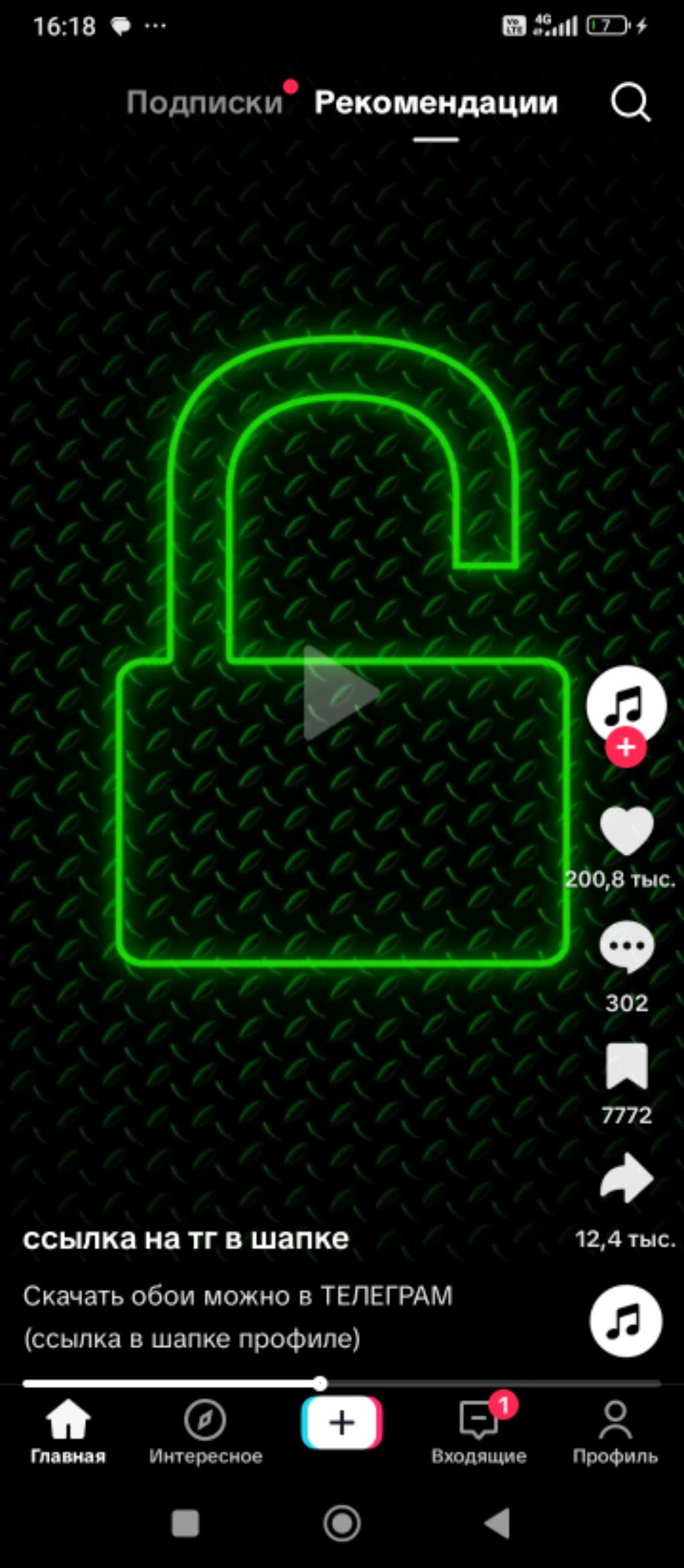 пп