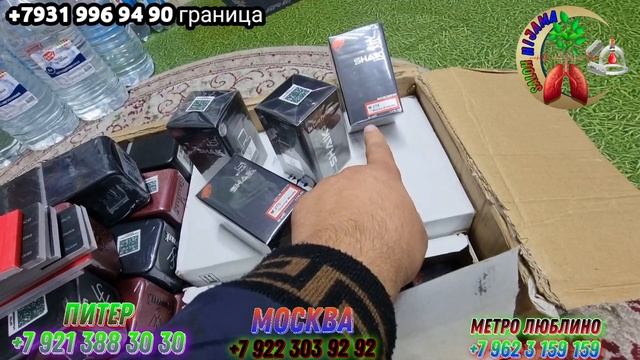 СРОЧНО ПОДЕЛИТЕСЬ ДУХИ ИЗ ТУРЦИИ