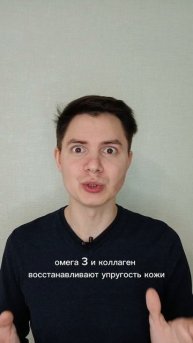 КАК СДЕЛАТЬ КОЖУ МОЛОЖЕ ЗА 30 ДНЕЙ? ДОКАЗАННЫЙ МЕТОД!.mp4