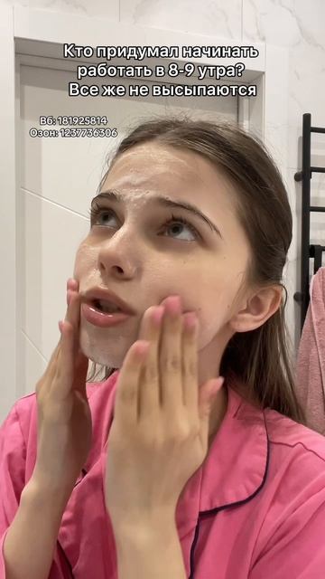 Пенка с видео (вб/озон): 181925814 / 1237736306 🤍🛁🧺🫧