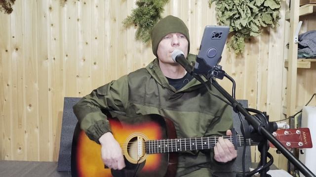 "О любви".Чиж и ко.Кавер.
