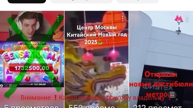 Информация для подписчиков