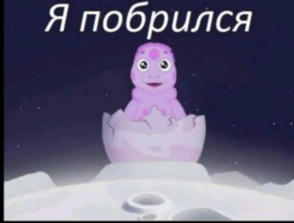 обычный стрим