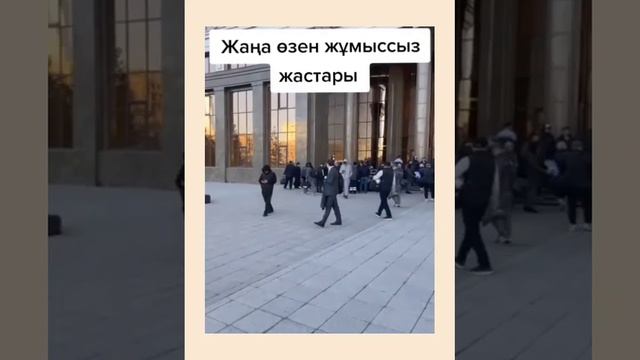 Ереуілшілер Астанаға келді