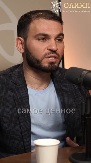 Хочешь настоящего успеха? Перестань считать его своей заслугой