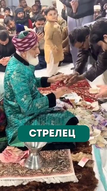 Стрелец нашел работу мечты!