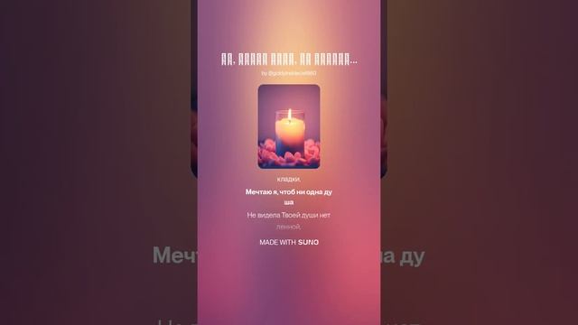 Ты, может быть, не хочешь угадать... на стихи А Блока музыкальная композиция от DJ KON TAKTS!