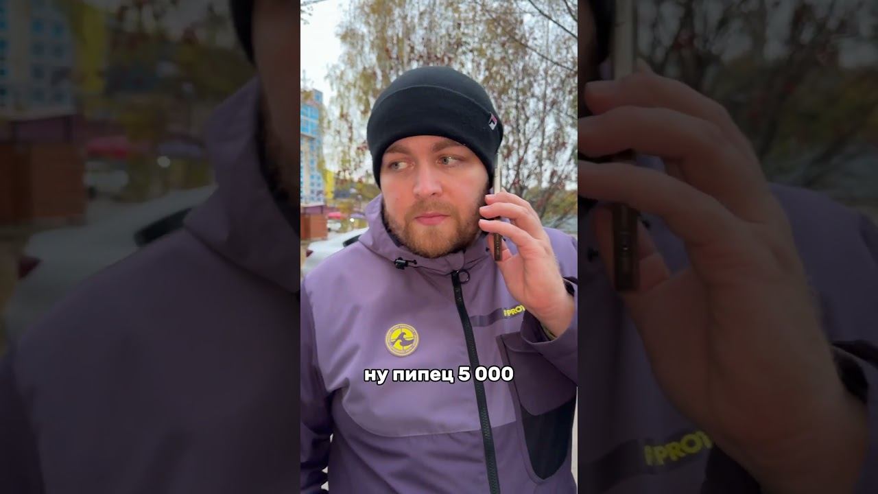 Как ему верить?  #жена #юмор #прикол #семья #funny #comedy #шутки #жиза