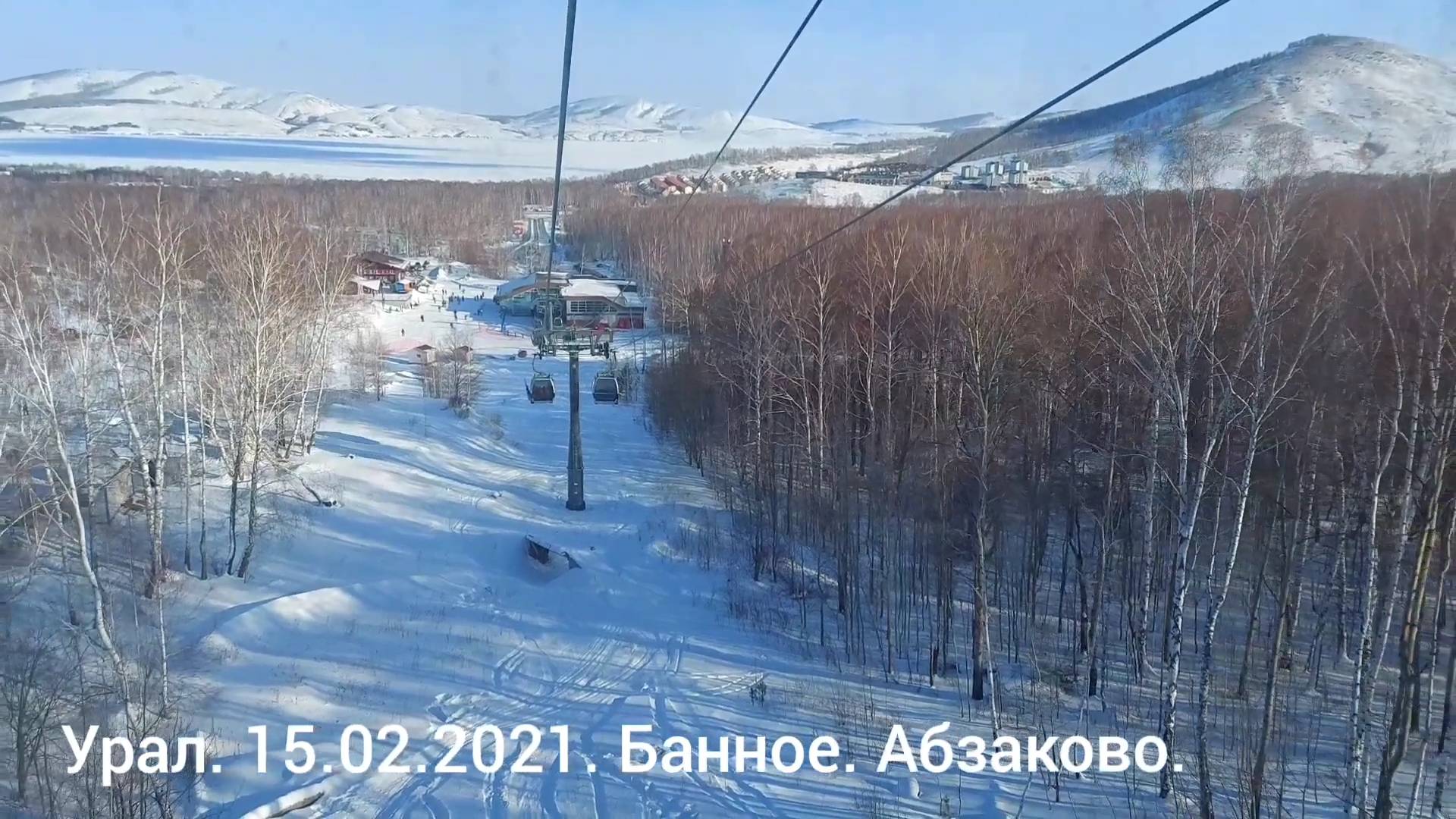 Абзаково. Банное. 2021