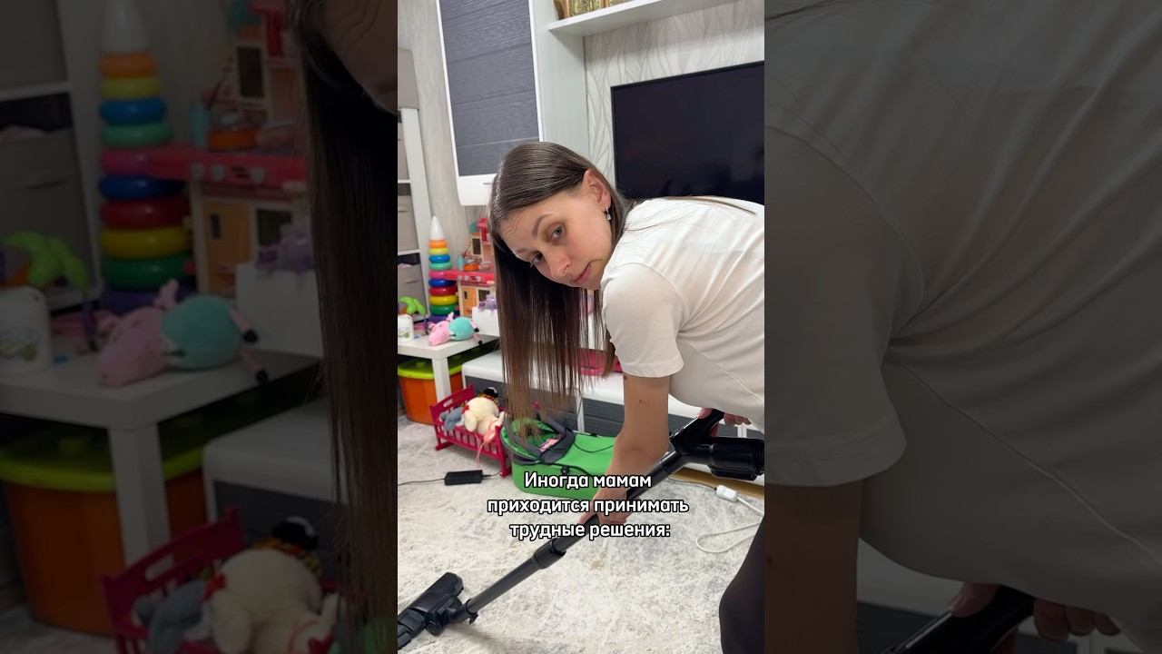Иногда мамы принимают сложные решения #юмор #жена #прикол #семья #смех #хитрости